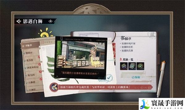 《归龙潮》1.1版本新增活动介绍