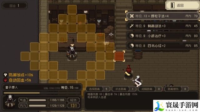 大江湖之苍龙与白鸟羽衣线攻略：如何掌握战斗节奏