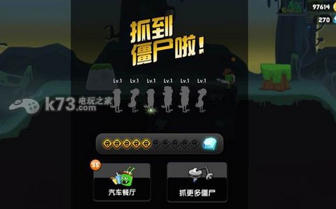 僵尸榨汁机常见bug汇总 攻略助你成长