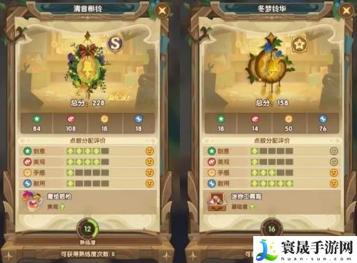 剑与远征霜雪绮梦隐藏家具：全服第一的秘诀