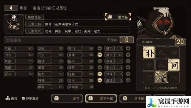 大江湖之苍龙与白鸟羽衣线攻略：如何掌握战斗节奏