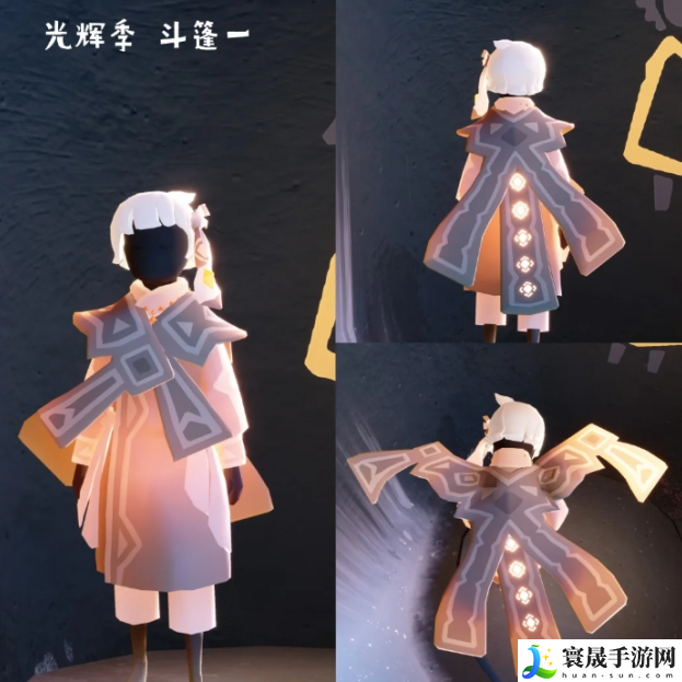 光遇新季节光辉季物品有哪些-新季节光辉季物品兑换图
