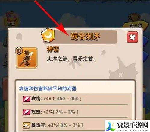 家园卫士三件武器选择推荐：打怪升级的最佳路径指南