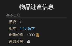 最终幻想14：水晶世界火巨人获得方法：实用副本通关技巧
