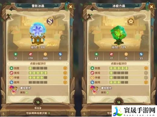 剑与远征霜雪绮梦隐藏家具：全服第一的秘诀