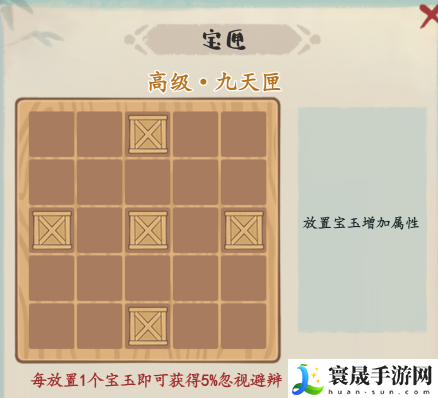 妙笔江山反辩流流派攻略：角色成长曲线与属性提升