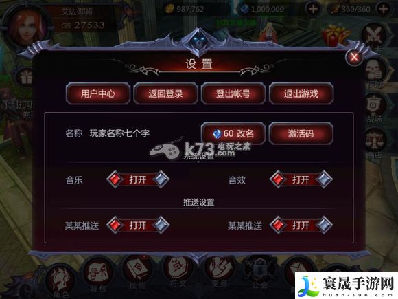 暗黑血统手游新手攻略 宠物培养与战斗辅助攻略