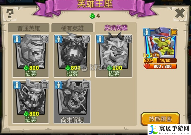 怪物城堡新手入门攻略 稀有装备掉落指引