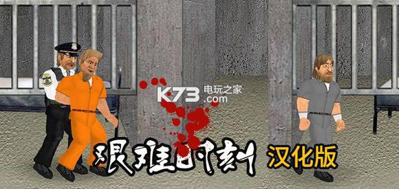 艰难时刻**随机任务攻略 装备收集与打造的全方位攻略