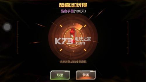 穿越火线枪战王者品客手雷快速获得方法 战斗中的技能释放时机与节奏