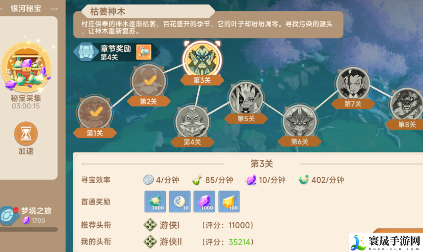 《猎龙者之歌》官网地址一览