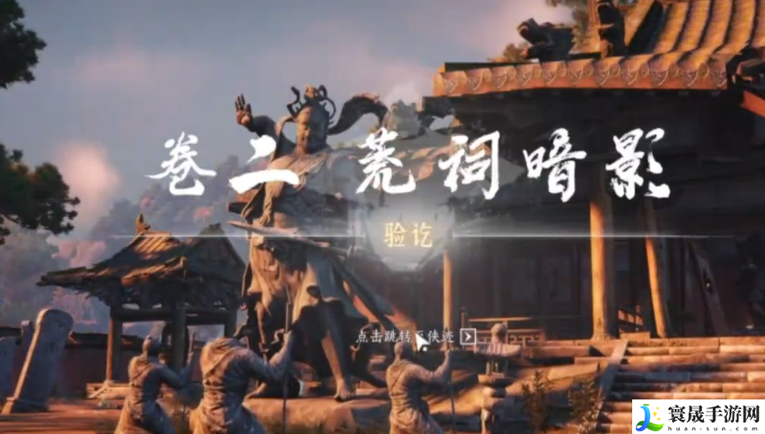 燕云十六声火箭获取方法：战斗中的仇恨值管理与控制