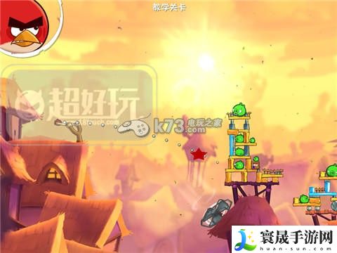 愤怒的小鸟2第17—35关过关方法 轻松击败敌人获得丰厚奖励