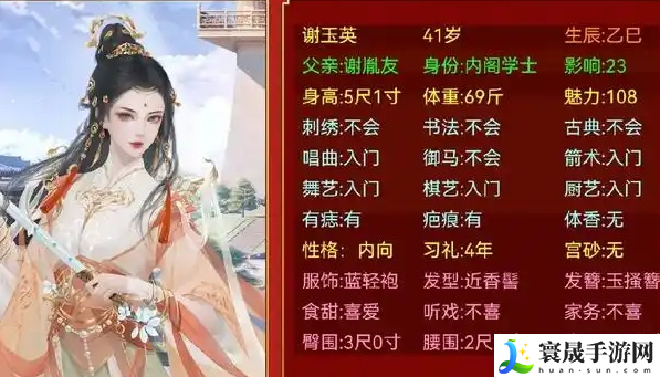 皇帝成长计划2妃子滑胎怎么调查-皇帝成长计划2妃子滑胎过关流程是什么