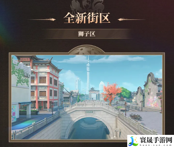 《归龙潮》1.1版本更新内容一览