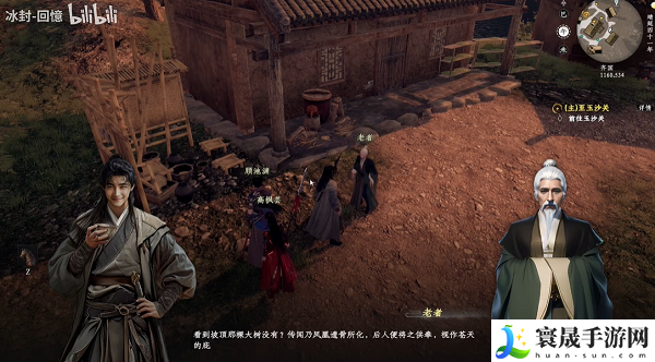《下一站江湖2》龙凤秘宝寻宝攻略