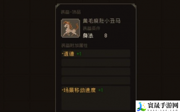 大江湖之苍龙与白鸟李大路的马选择攻略：如何在游戏中平衡战斗与休闲？