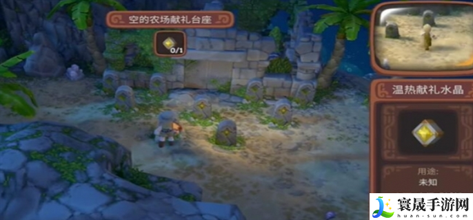 露玛岛露玛蛋在哪里