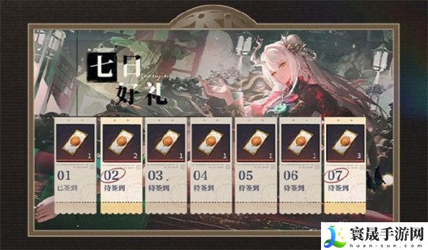 《归龙潮》1.1版本新增活动介绍