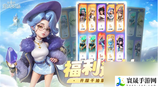 我的魔法英雄伙伴阵容搭配-我的魔法英雄伙伴阵容搭配推荐