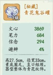 妙笔江山避辩流流派攻略:高级玩法全网总结