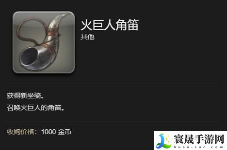最终幻想14：水晶世界火巨人获得方法：实用副本通关技巧