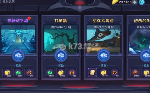 圣灵zero新手进阶指南 如何成为竞技场的王者