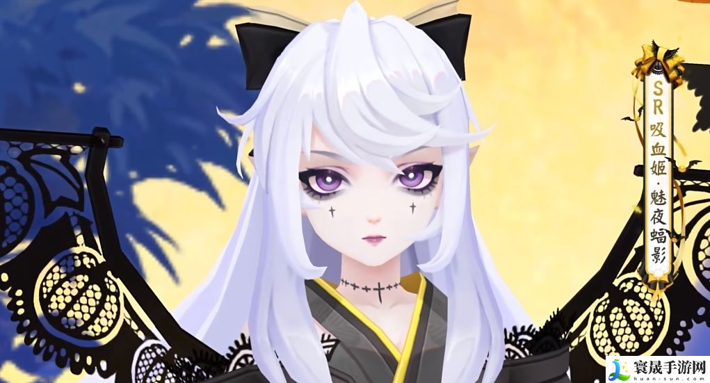 《阴阳师》吸血姬魅夜蝠影皮肤上线时间