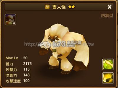 魔灵召唤风雪人怪技能、符文建议 充分利用游戏中的排行榜和竞技功能