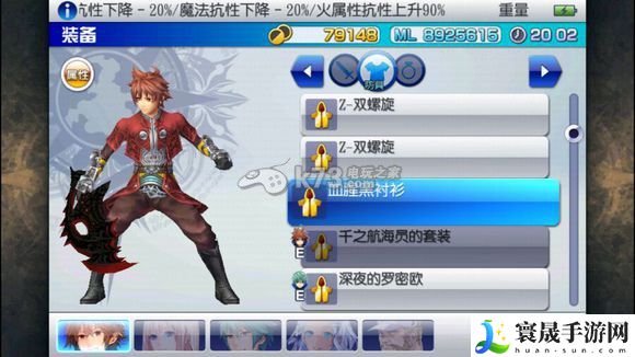 混沌之戒3特殊装备汇总 提升战斗效率