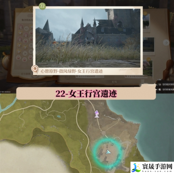无限暖暖世界巡游拍照打卡位置在哪-世界巡游拍照打卡位置图大全