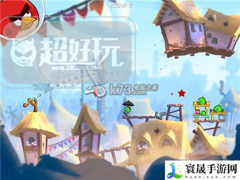 愤怒的小鸟2第17—35关过关方法 轻松击败敌人获得丰厚奖励