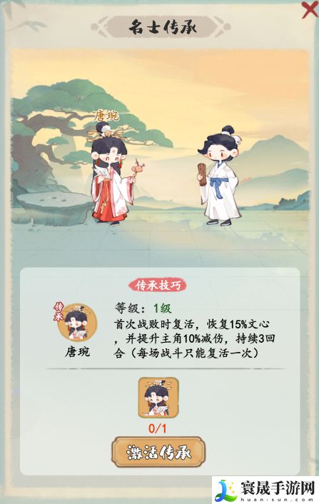 妙笔江山雄辩流流派攻略：在竞技场中成为无敌霸主的秘诀