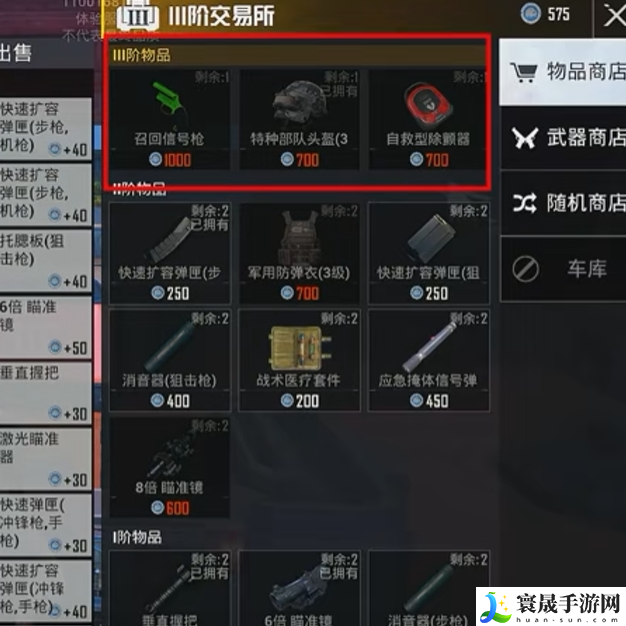 和平精英荣都地图怎么玩-荣都地图玩法技巧