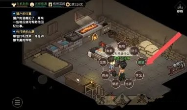 《大侠立志传》npc入队方法汇总
