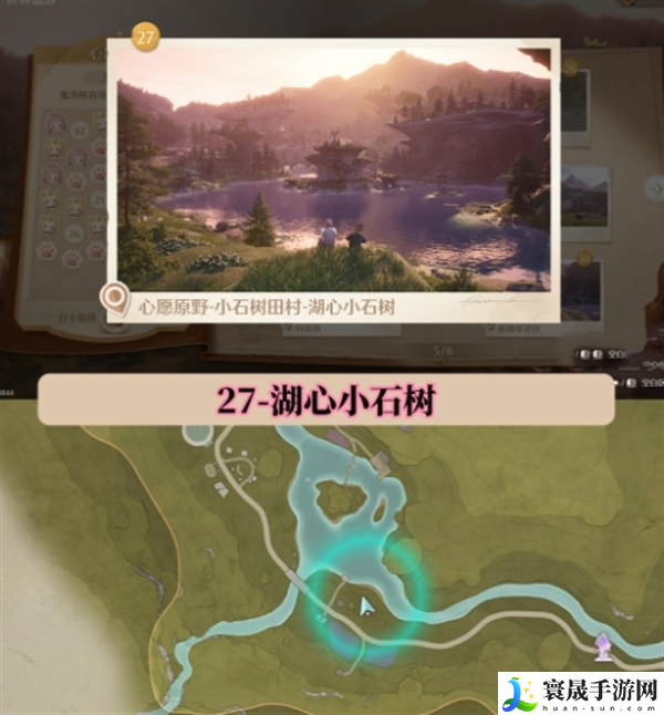 无限暖暖世界巡游拍照打卡位置在哪-世界巡游拍照打卡位置图大全
