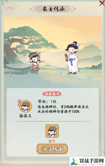 妙笔江山雄辩流流派攻略：在竞技场中成为无敌霸主的秘诀