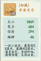 妙笔江山雄辩流流派攻略：在竞技场中成为无敌霸主的秘诀