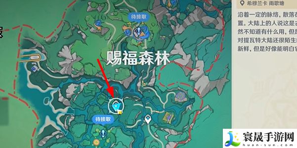 原神4.8线荷叶与冠军任务攻略 4.8版本荷叶与冠军支线任务通关流程