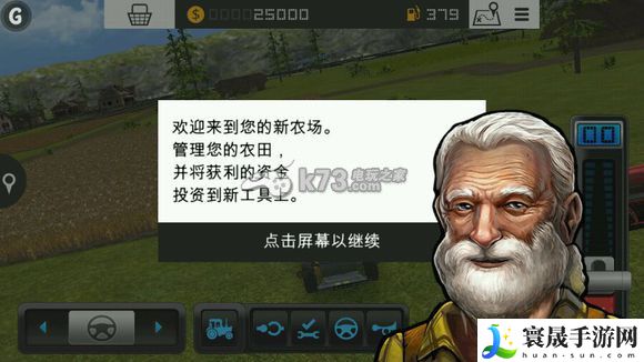 模拟农场16无限金币修改教程 最佳游戏发展路径