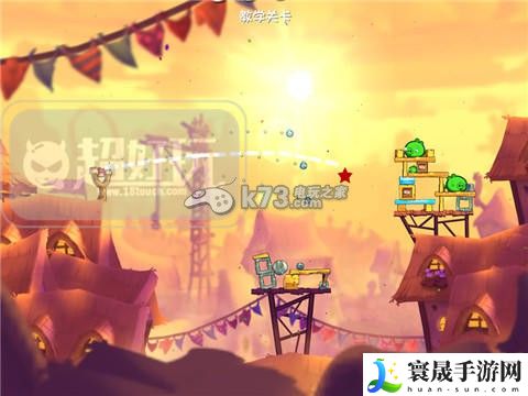 愤怒的小鸟2第17—35关过关方法 轻松击败敌人获得丰厚奖励
