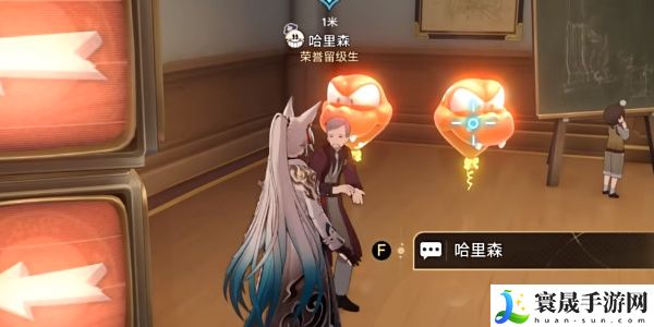 《崩坏星穹铁道》2.6美梦多彩理想自由成就攻略