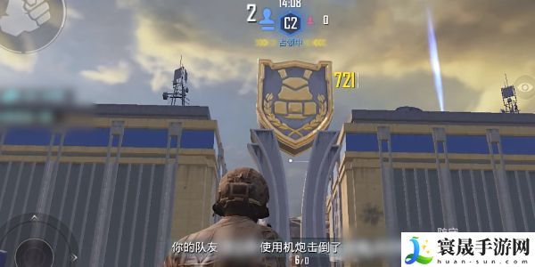 《和平精英》刺激战场征服模式玩法介绍