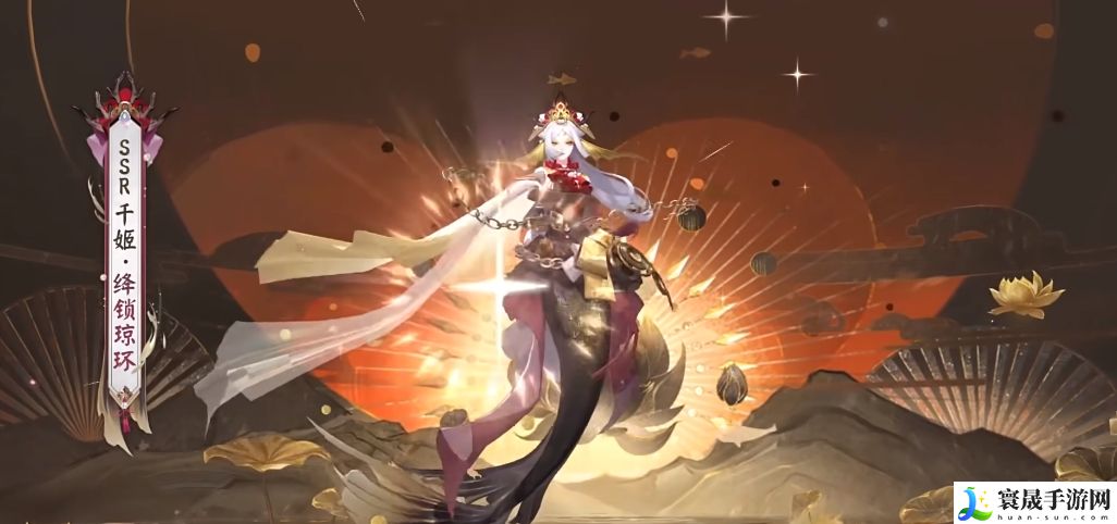 《阴阳师》千姬新皮肤绛锁琼环上线时间