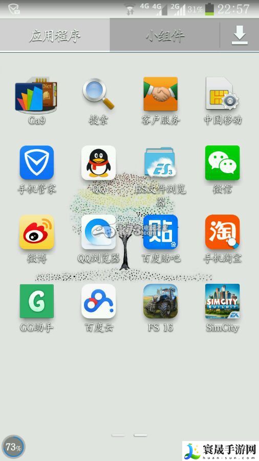 模拟农场16无限金币修改教程 最佳游戏发展路径