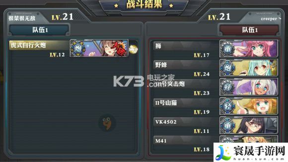 装甲少女演习绝对胜利的方法 游戏经济与资源管理