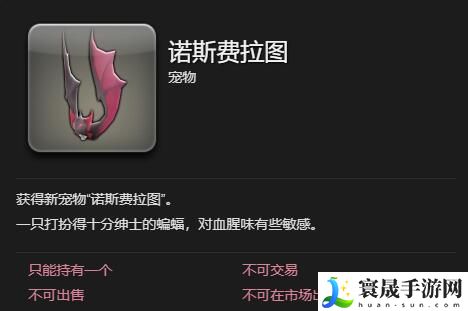 最终幻想14：水晶世界诺斯费拉图获得方法：增强自身的战斗能力