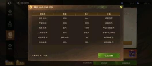 塔瑞斯世界奶妈怎么克制影魔？奶妈克制影魔技巧攻略