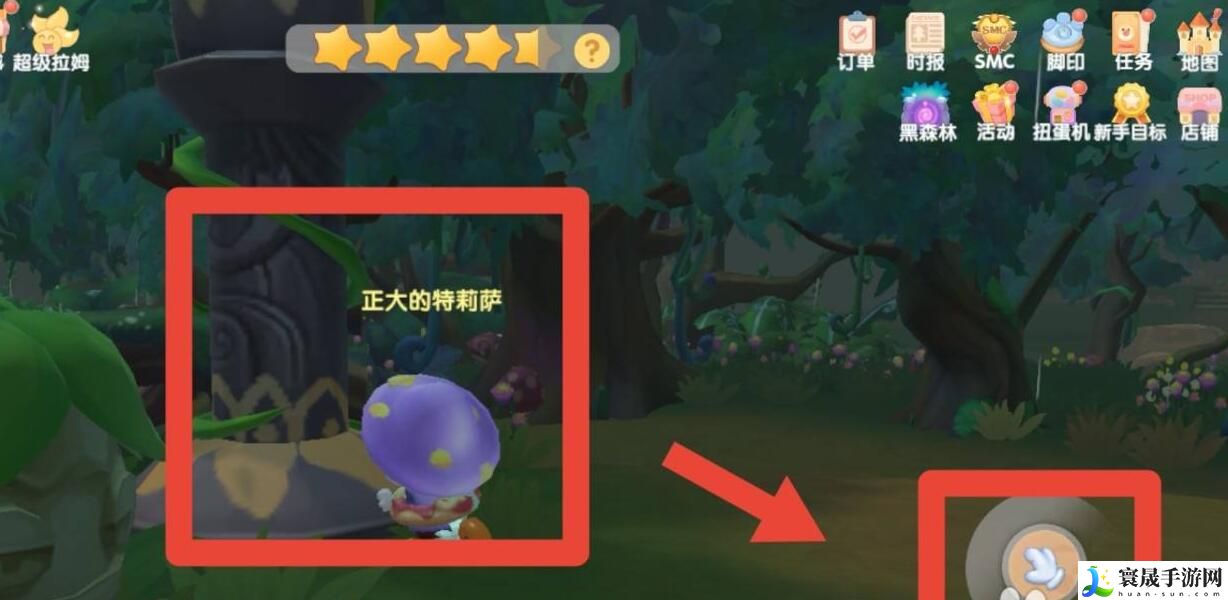 《摩尔庄园》木灵珠获取方法