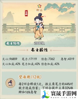 妙笔江山雄辩流流派攻略：在竞技场中成为无敌霸主的秘诀
